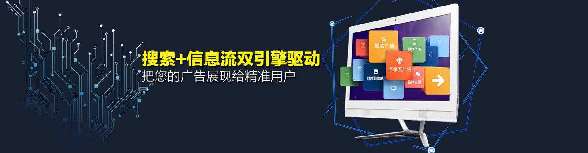 顺河sem服务